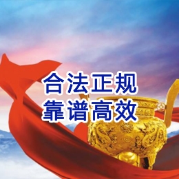 红寺堡讨账公司