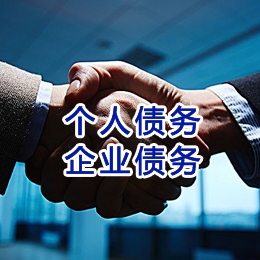 红寺堡追债公司